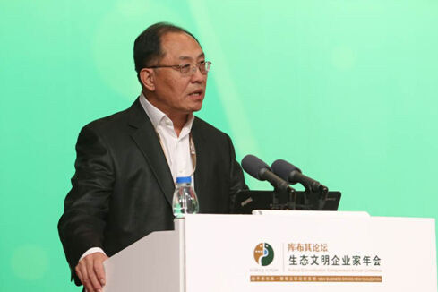 马中(中国人民大学环境学院院长)