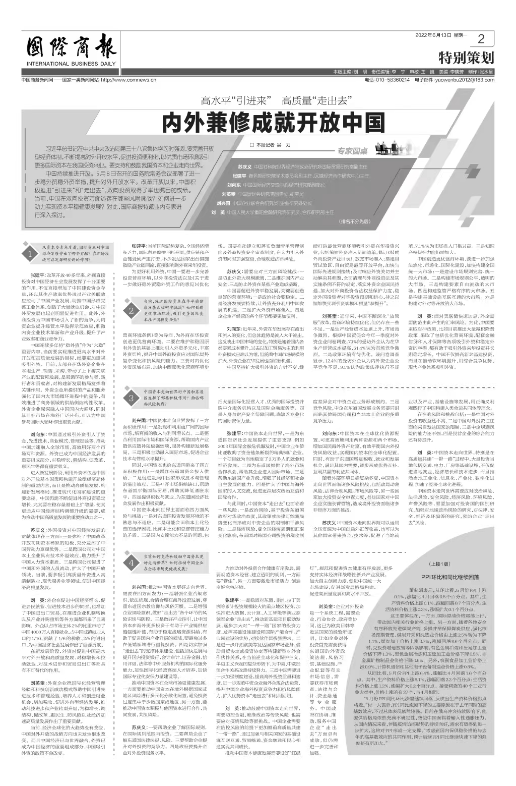 微信图片_20220613131234.jpg