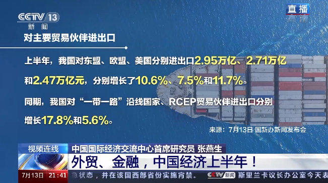 微信图片_20220714125610.png