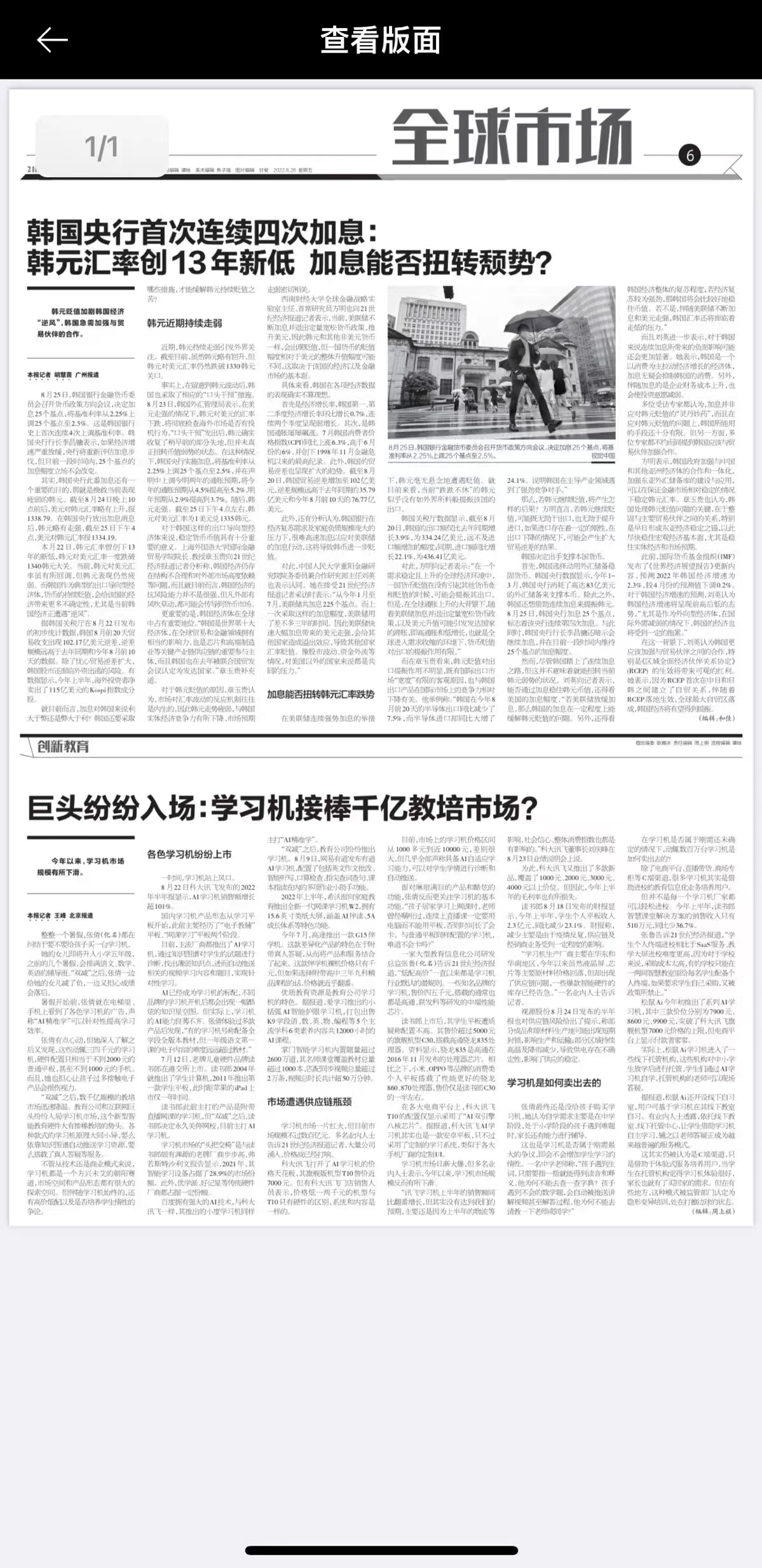微信图片_20220829103427.jpg