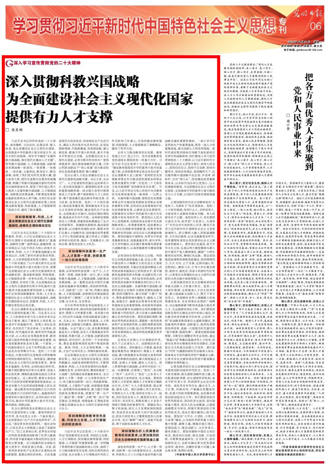 acf1da9ad9fd4593a7ff0c45dc306c29.png