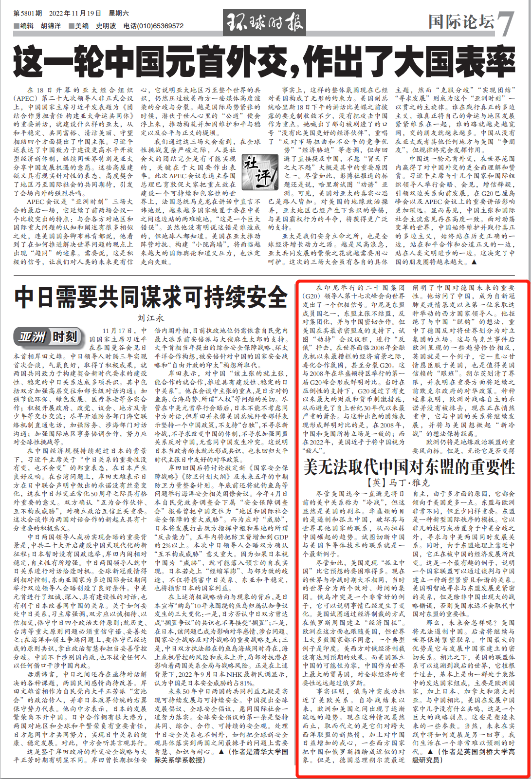 b470a5cf28b69c0526f964da0487aba8.png