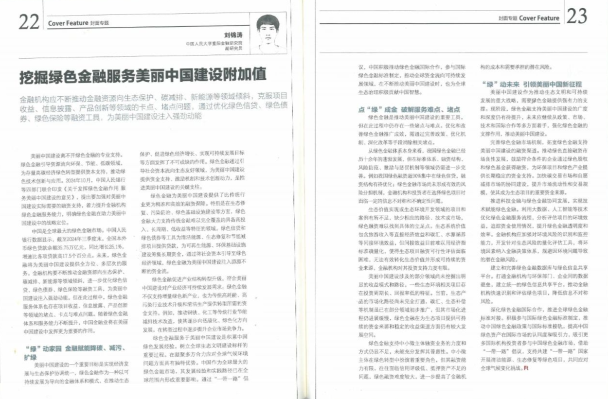 ec0d3975494f4d96dc3fdc38b251aa21.png