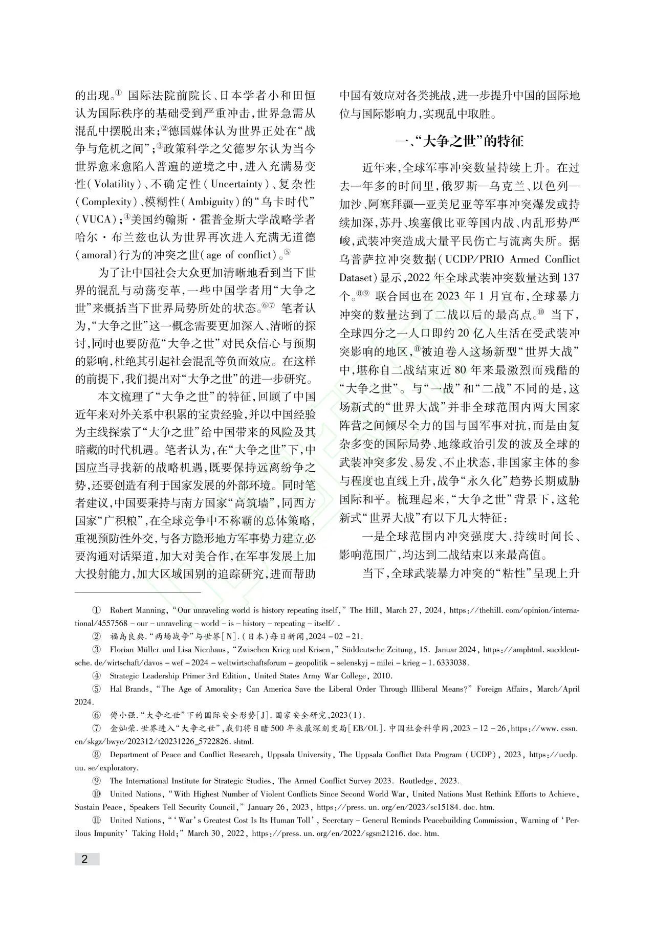 eba4e6fca59145ce64ca4046434fd78f.jpg