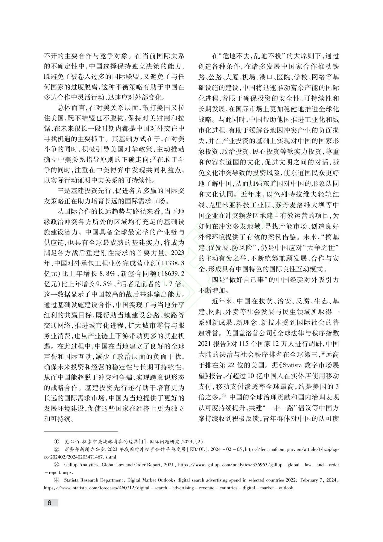 2cd136502fa2f9ee31d9e56a1cb42e6f.jpg