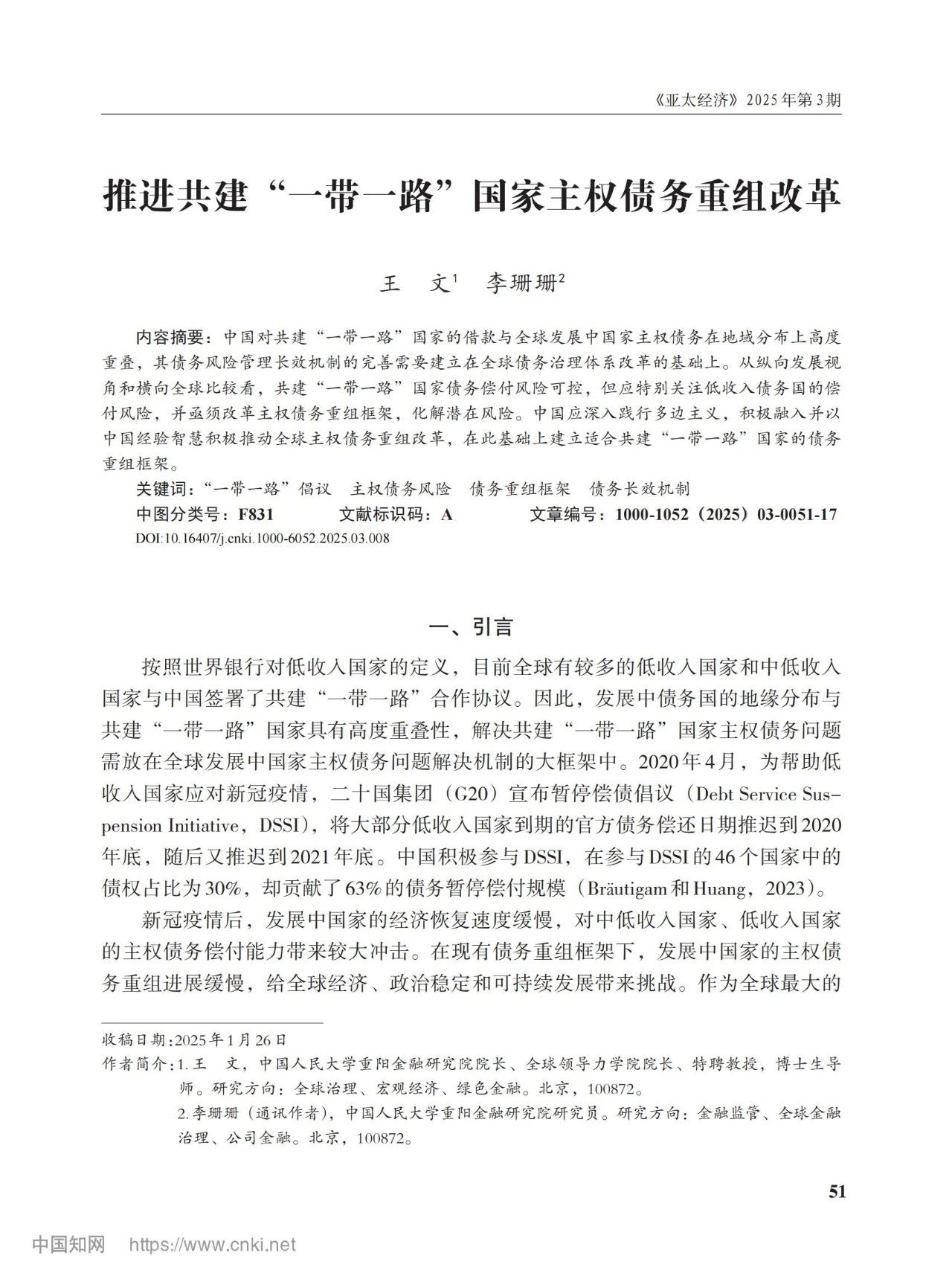 02b90c283be9c133f57e85c202e93be9.jpg