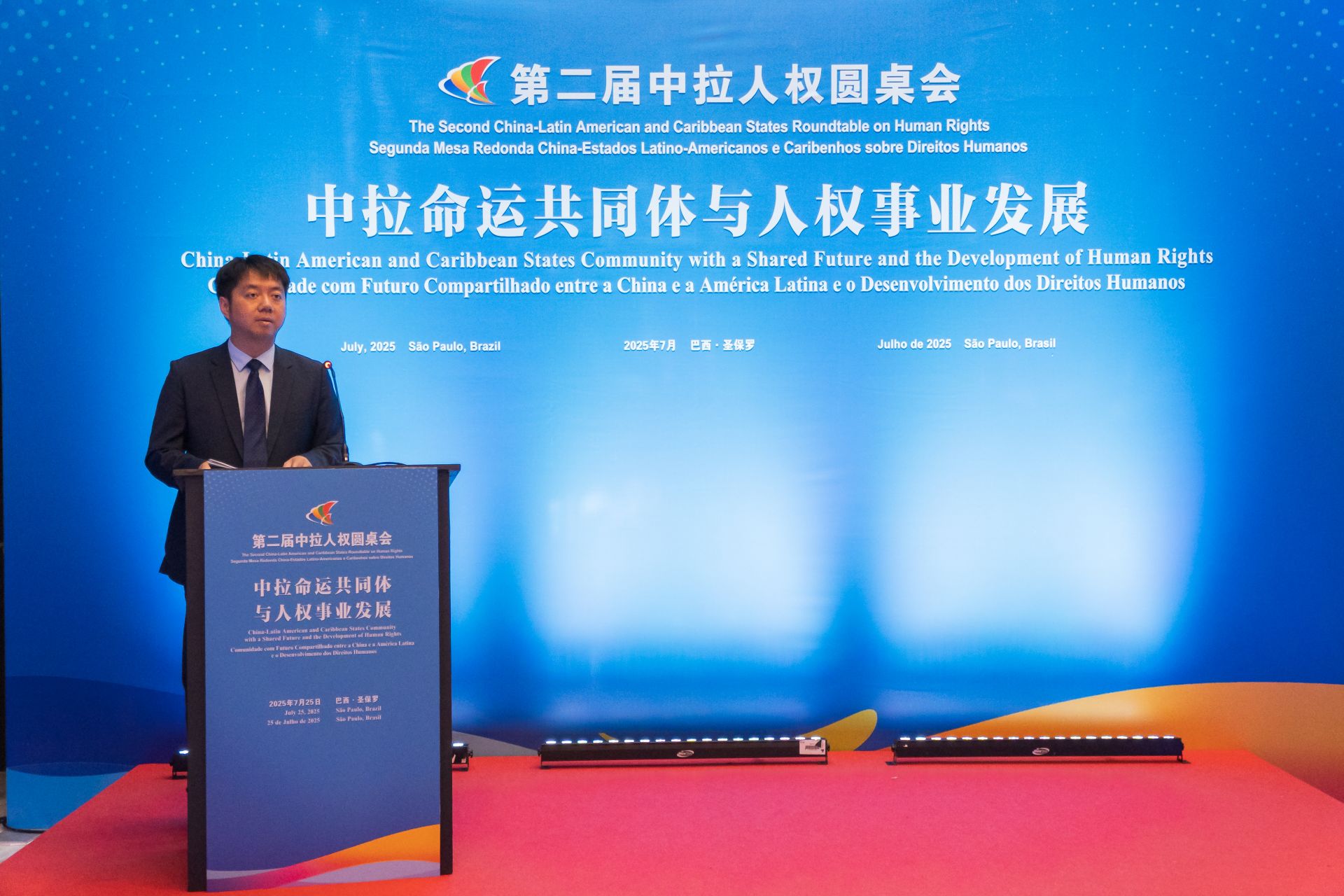 Wang Wen, da Renmin University of China. Foto: Divulgação