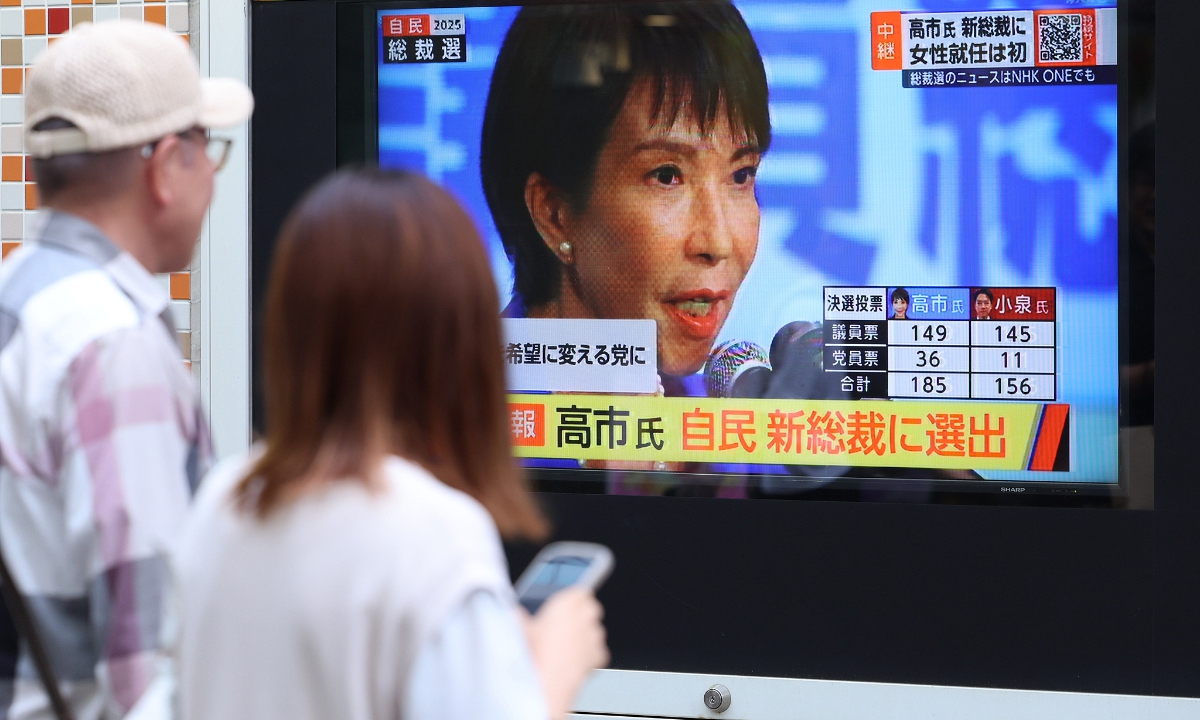 A news program on TV reports that Sanae Takaichi, Japan's former internal affairs minister, won the Liberal Democratic Party's presidential election by a runoff vote against Shinjiro Koizumi, the Minister of Agriculture, Forestry, and Fisheries, in Tokyo on October 4, 2025. Photo: CFP