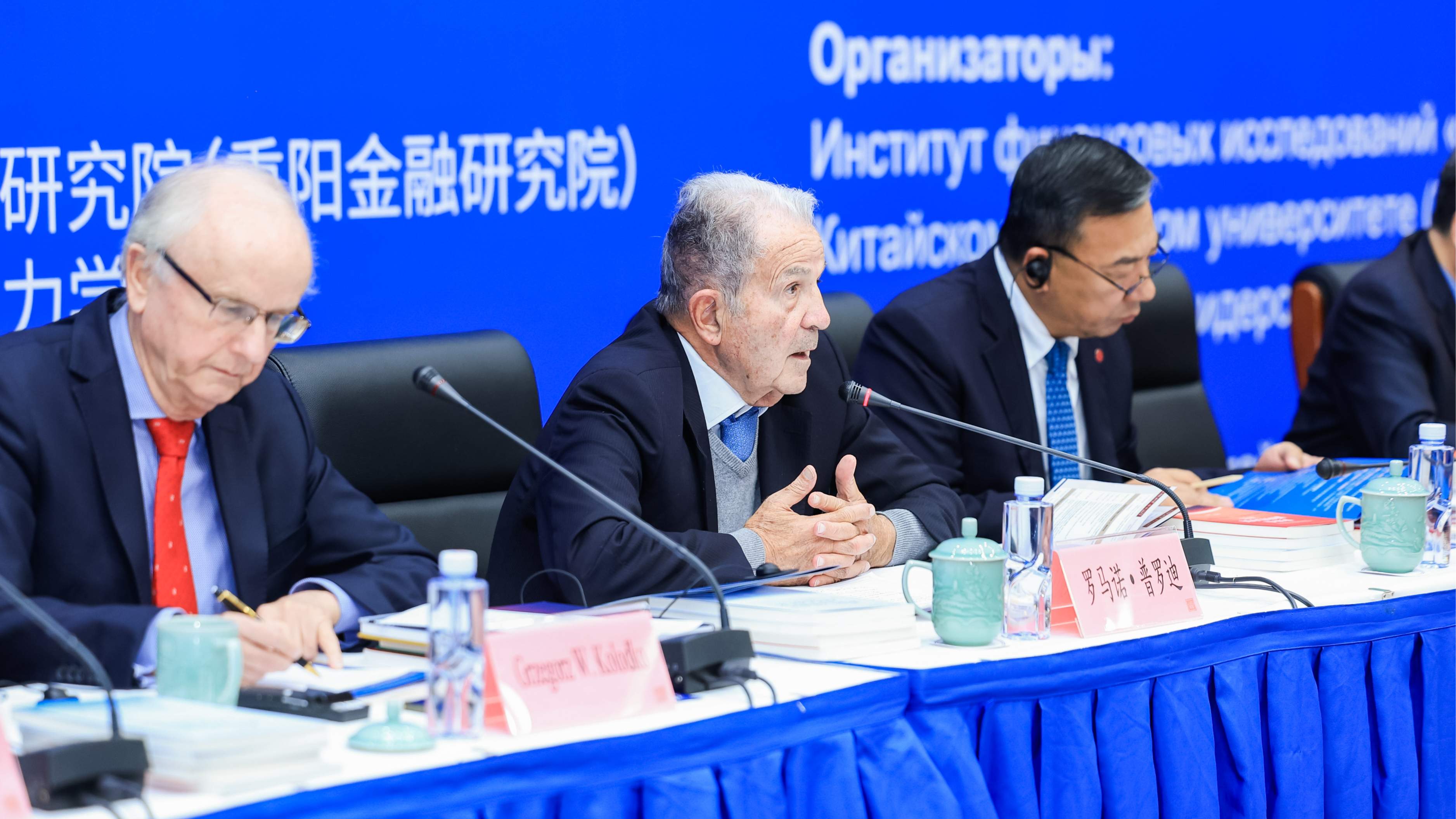 Romano Prodi attends the Mingde Strategic Dialogue 2025 in Beijing, China, October 17, 2025. /Dong Chuanxian