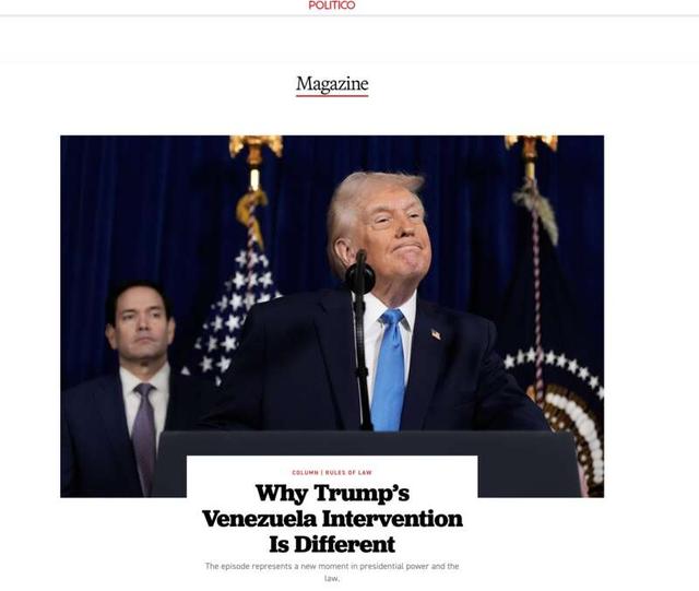 “政治”新闻网报道截图