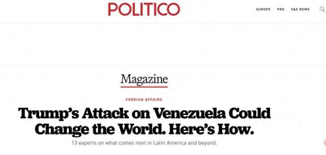 “政治”新闻网报道截图