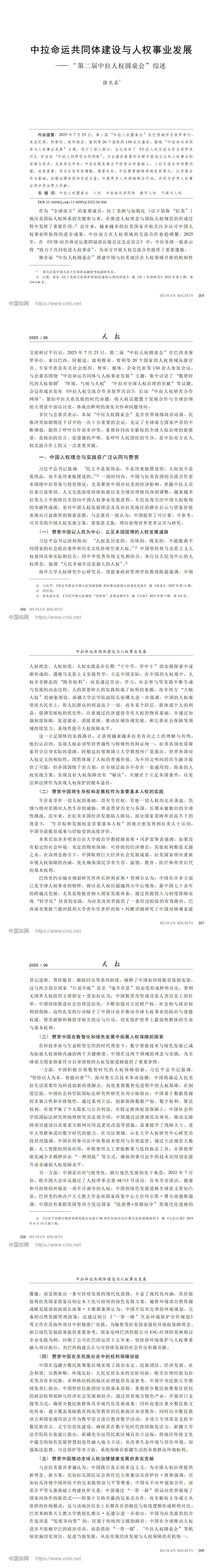 0ba421ae-5f7e-4a34-981e-0d6e910bb85c.png