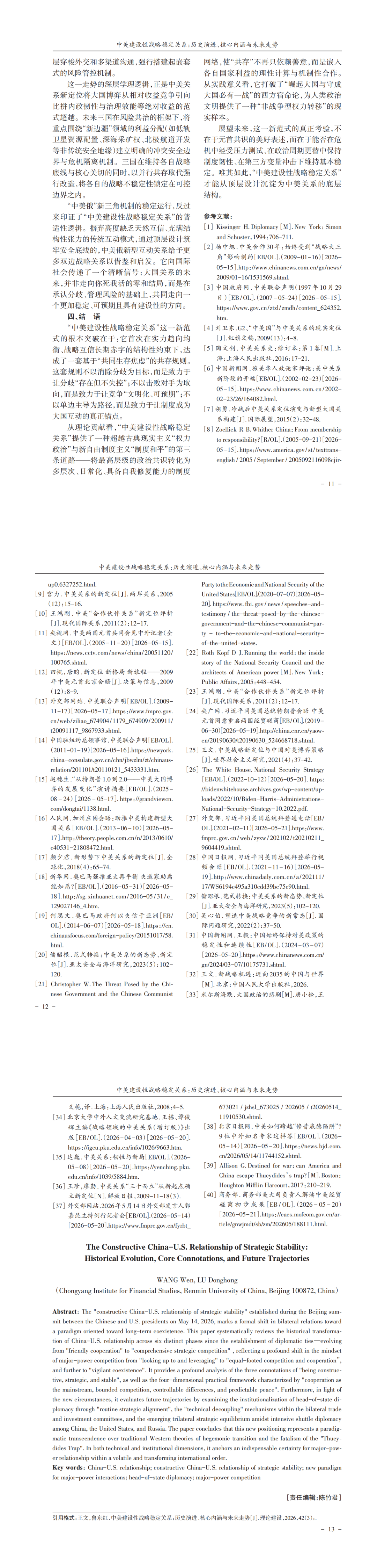 e79e2627-b967-4340-96fd-5d389fa98efe.png