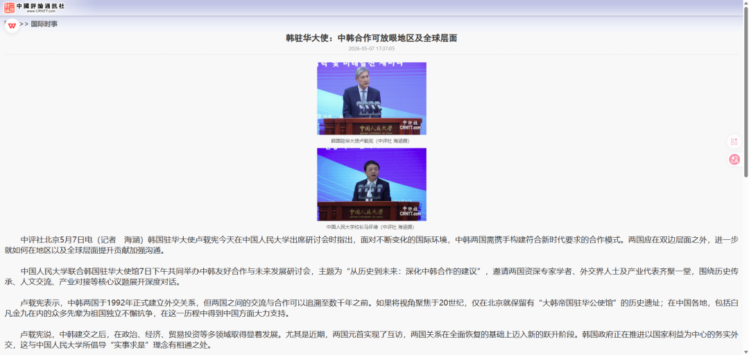 0c21cc4e-f67c-4eba-b005-420b032f78ee.png