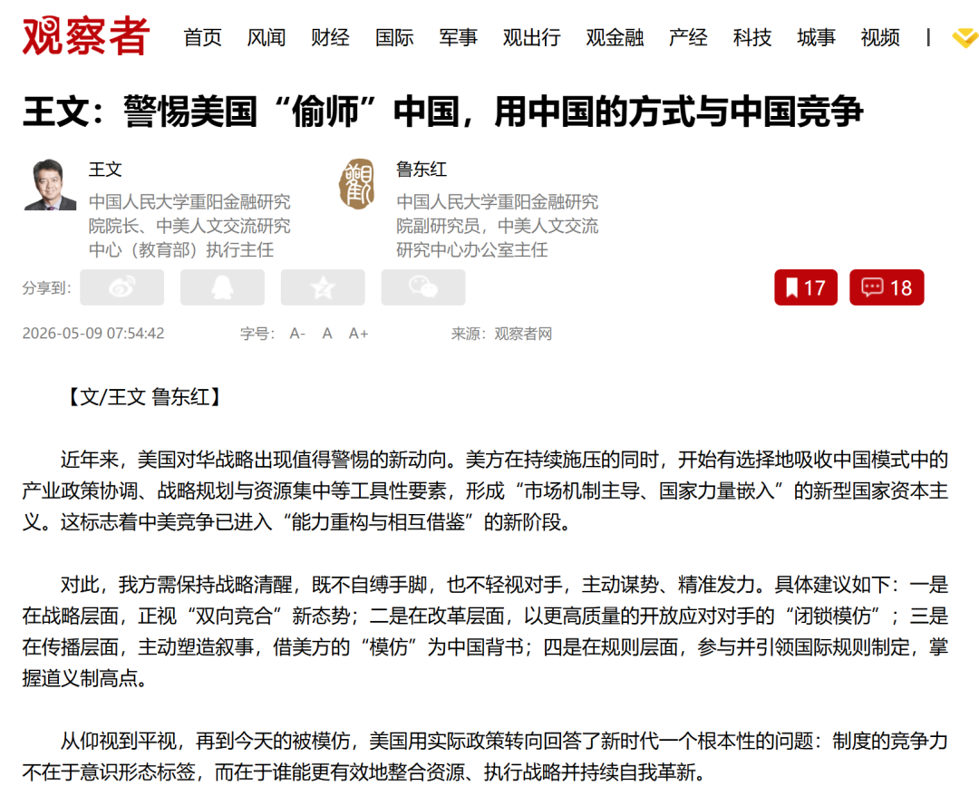 e9ed7834-5378-4c3b-a3ea-d9018b8f6f40.png