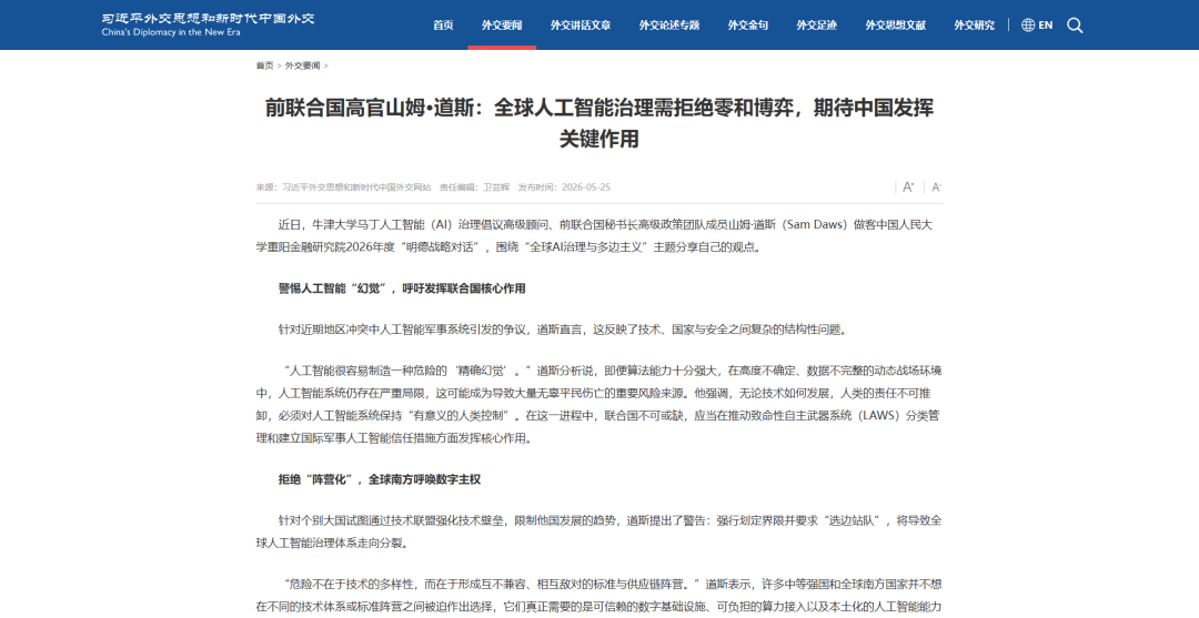 f87c8f6c-9451-4ac8-964c-120ea1eaf8e1.png