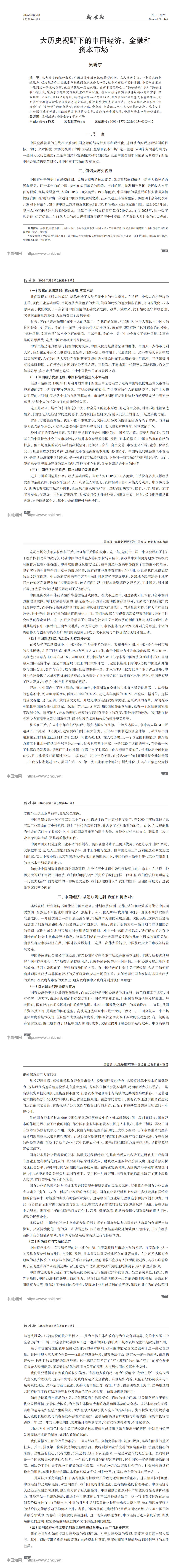 8fc5d7df-45c4-4532-923b-099836130563.png