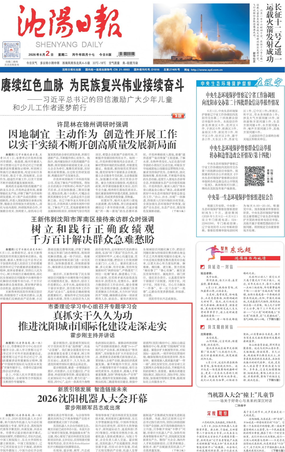 e708620f-5995-4830-b66f-ed8a30edca28.png