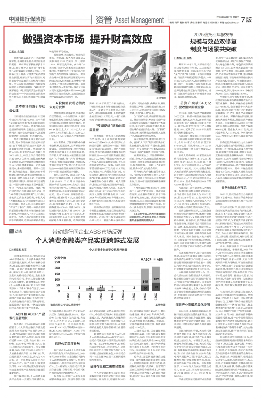 b3c4bdc3-7d8d-440b-907f-6d2121963ac3.png