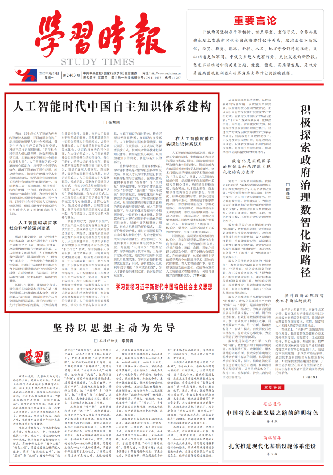 9488b54d-a773-4b91-a715-dee971807d28.png
