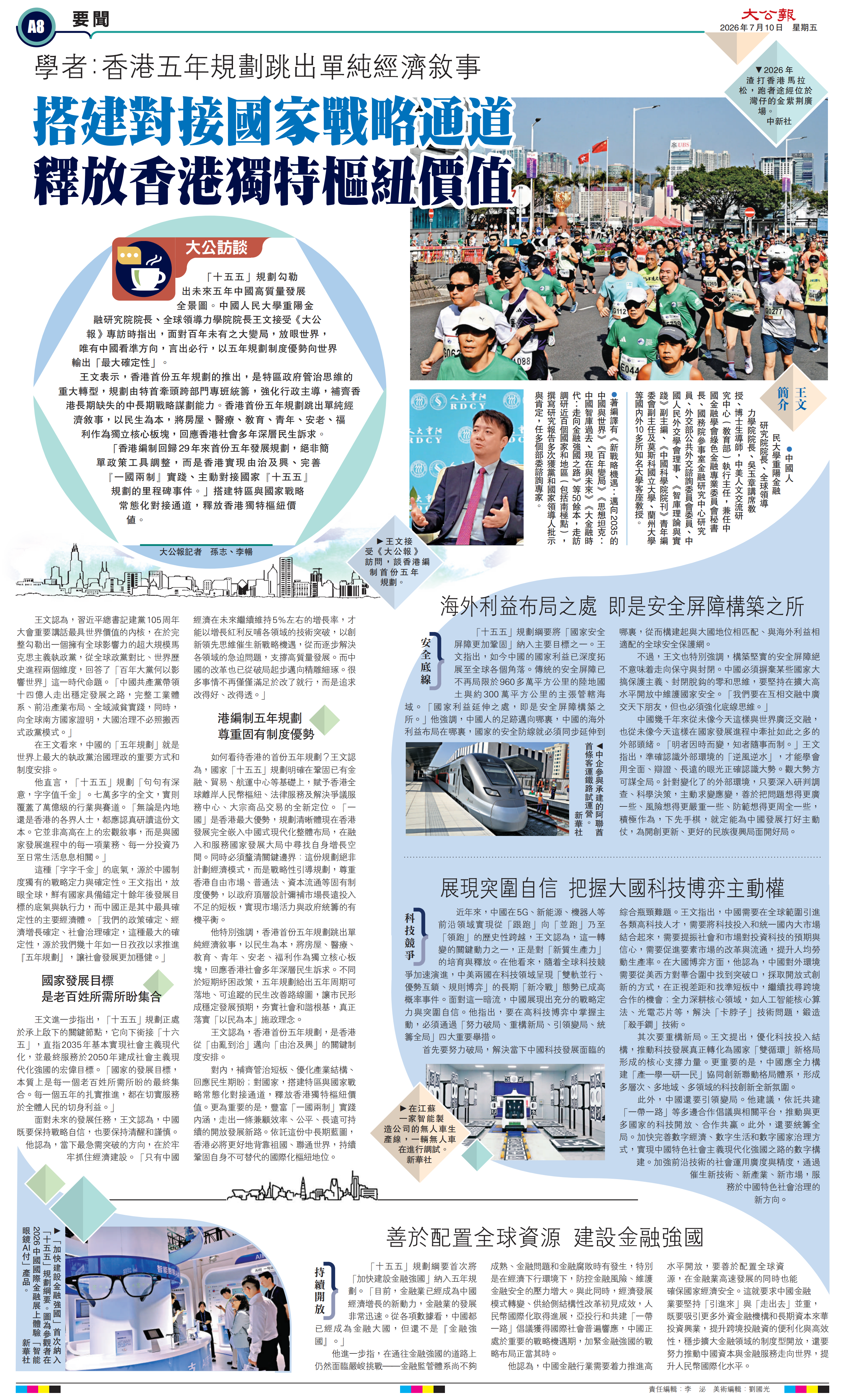 8d695913fa6a879f5fe73a019fcc32fe.png