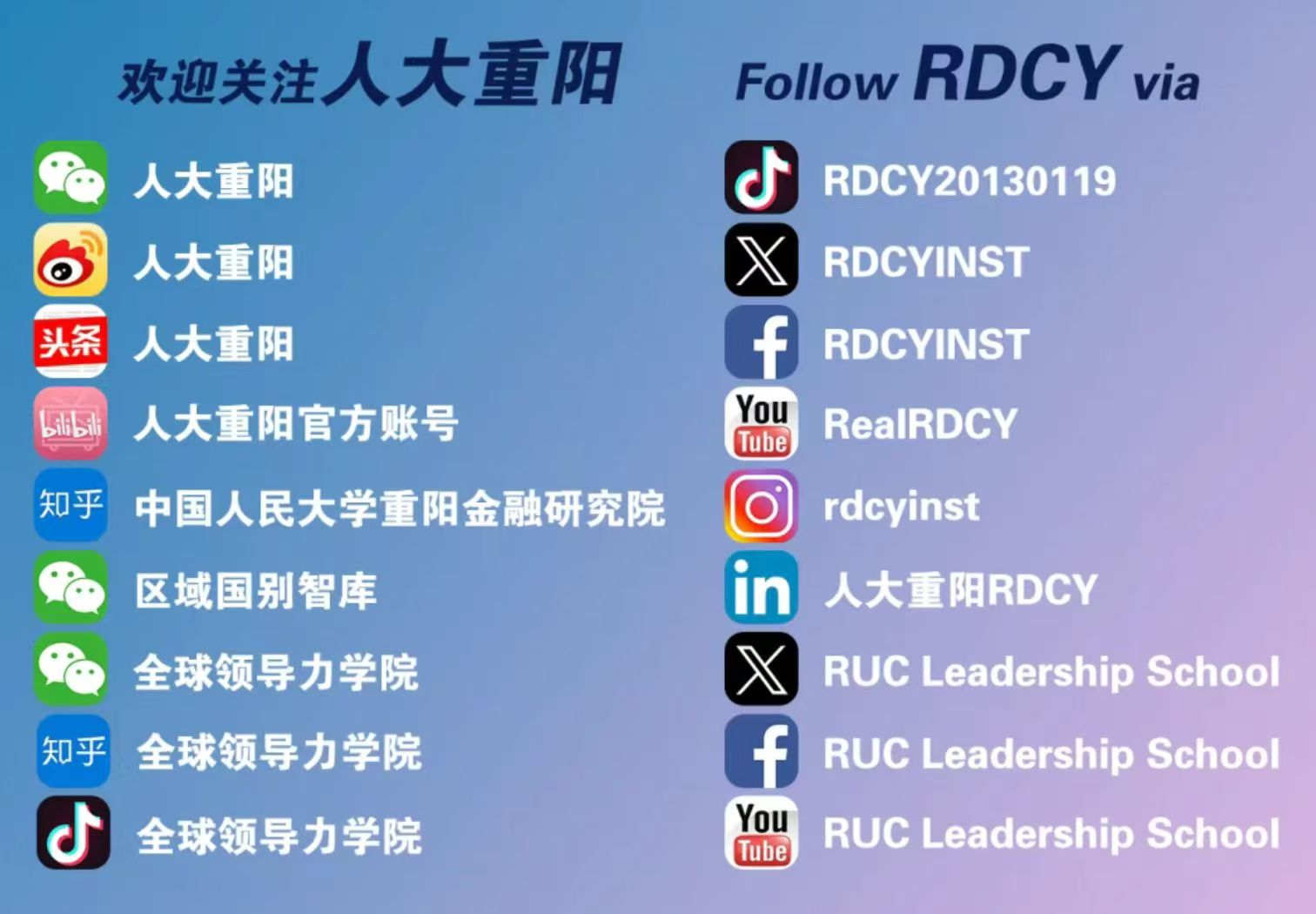 rdcy.jpg