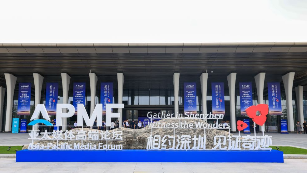 王文APEC媒体.png