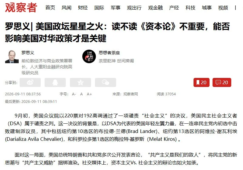 微信图片_2026-09-15_095347_552.png