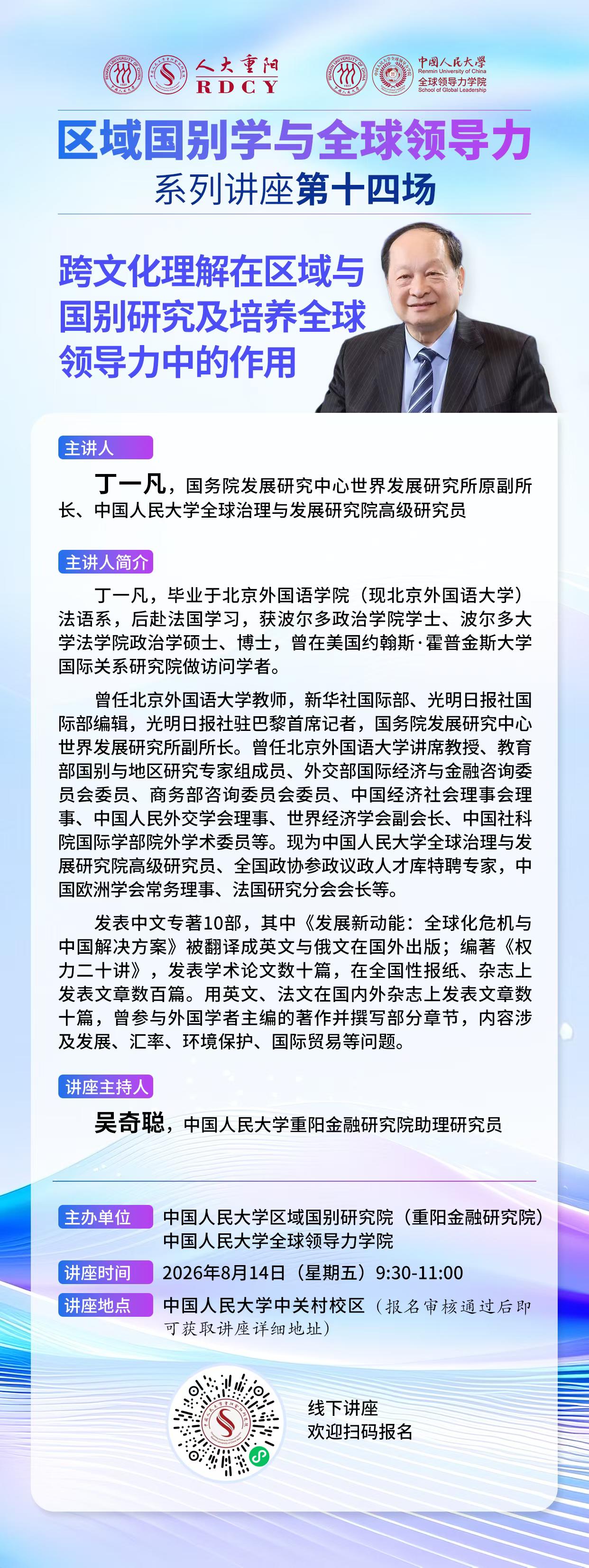 微信图片_2026-09-09_104246_735.jpg