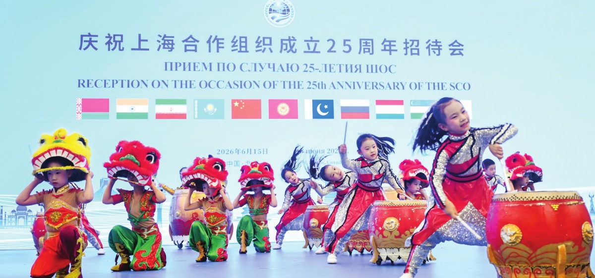 DO Chinadaily.jpeg