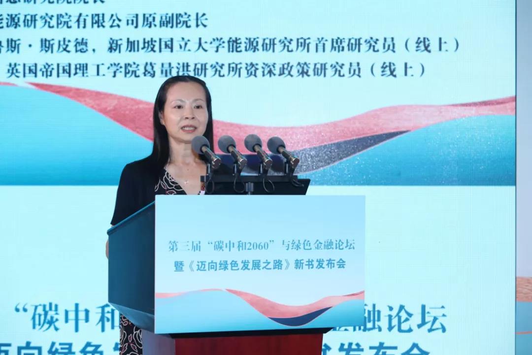 Mo Lingshui