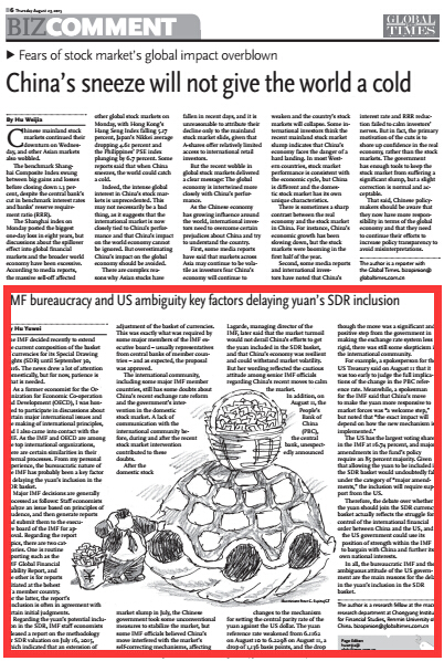 Published in Global Times on 15-08-27
