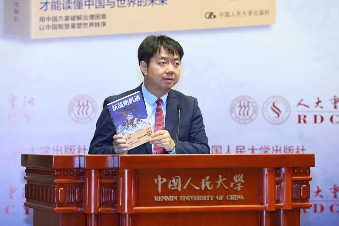 随后,作者王文走上讲台。作为人大重阳院长、全球领导力学院院长,王文走访近百国,他的发言带着鲜明的“行走感”。